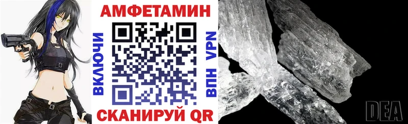 АМФЕТАМИН VHQ  сайты даркнета формула  мега зеркало  Богданович  дарнет шоп 