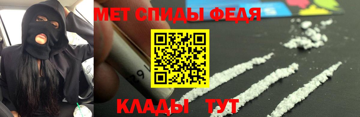 Amphetamine 98% Богданович