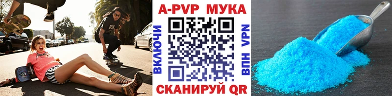 A PVP Crystall  Богданович 
