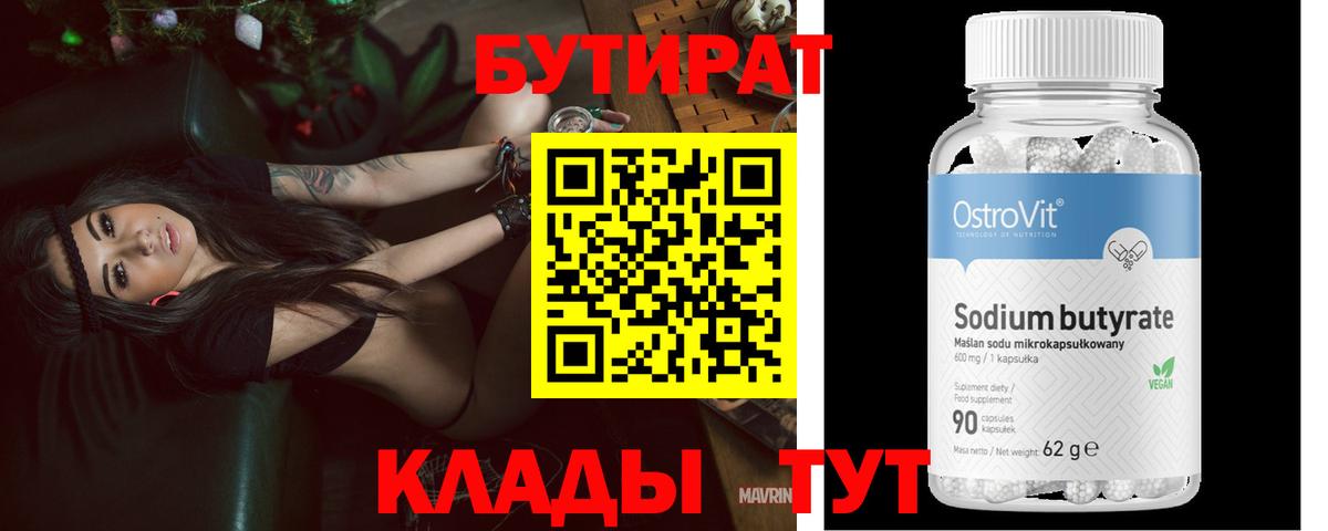 Богданович  Cocaine  Вход с VPN  Гашиш  Каннабис  Мефедрон  