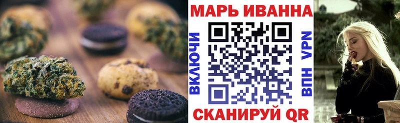 кракен вход  хочу   Богданович  Canna-Cookies марихуана 