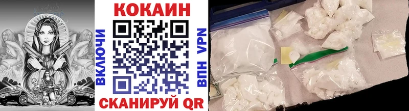 Кокаин 97%  закладки  kraken зеркало  Богданович 