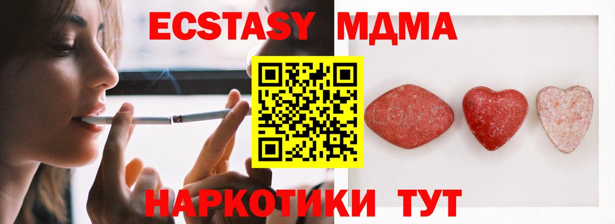 ЭКСТАЗИ ешки Богданович
