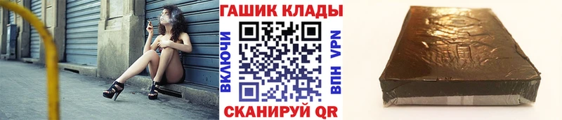 ГАШ ice o lator  Богданович 