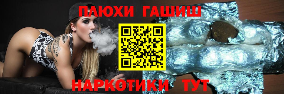ГАШ убойный Богданович