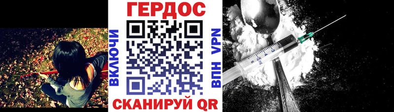 Героин Heroin  Богданович 