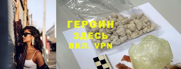 COCAINE Алексеевка