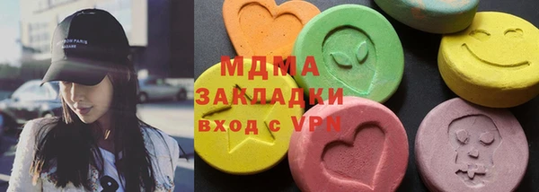 мефедрон мука Алексин
