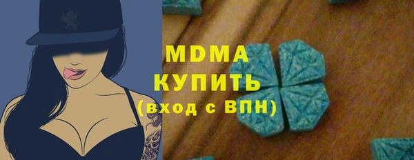 мефедрон мука Алексин