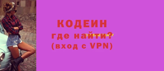 COCAINE Алексеевка