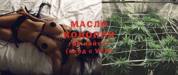 мефедрон мука Алексин