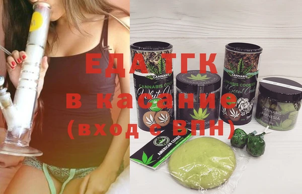 COCAINE Алексеевка