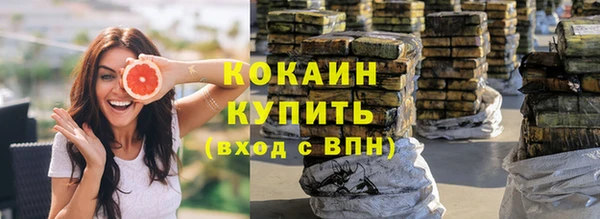 COCAINE Алзамай