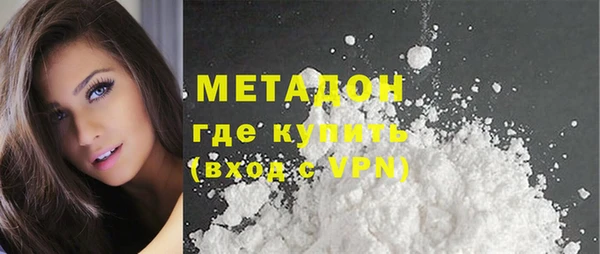 мефедрон мука Алексин