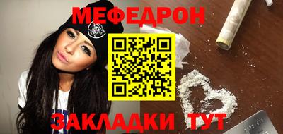 СК Янаул