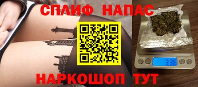 СК Янаул