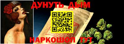 ПСИЛОЦИБИНОВЫЕ ГРИБЫ Ярцево