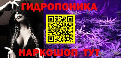ПСИЛОЦИБИНОВЫЕ ГРИБЫ Ярцево
