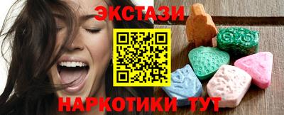 ПСИЛОЦИБИНОВЫЕ ГРИБЫ Ярцево
