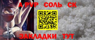 ПСИЛОЦИБИНОВЫЕ ГРИБЫ Ярцево