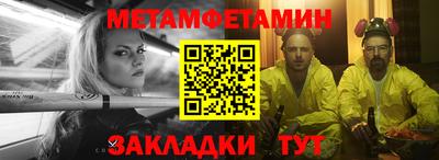 СК Янаул