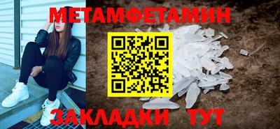 СК Янаул