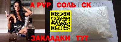 ПСИЛОЦИБИНОВЫЕ ГРИБЫ Ярцево