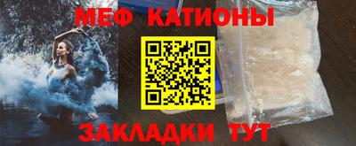 СК Янаул