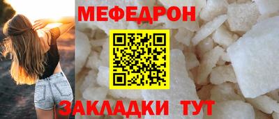 СК Янаул