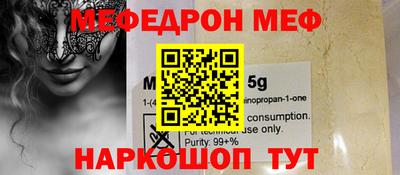 ПСИЛОЦИБИНОВЫЕ ГРИБЫ Ярцево