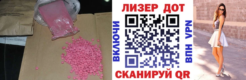 hydra зеркало Богданович LSD-25 экстази ecstasy
