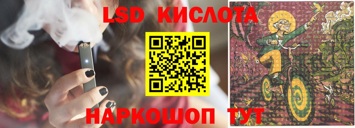 Богданович  Лсд 25 экстази  Вход с VPN  LSD-25 экстази кислота 