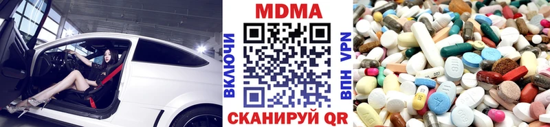 МДМА кристаллы  где можно купить наркотик  Богданович 