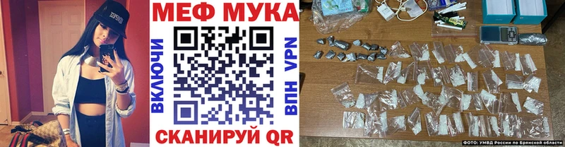 MEGA как зайти  Богданович  МЕФ mephedrone 
