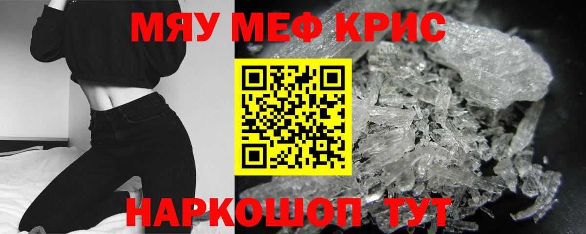 Богданович    сайт  Вход с VPN  МЕФ mephedrone  МЕФ  Мефедрон 4 MMC  МЯУ-МЯУ 