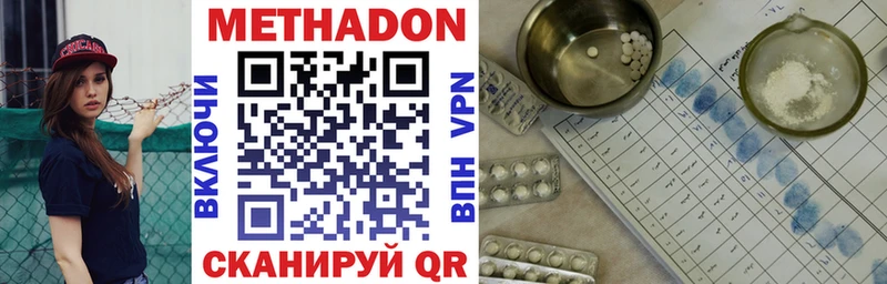купить наркотик  площадка официальный сайт  Метадон белоснежный  Богданович 