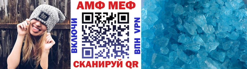 продажа наркотиков  мега   МЕТАМФЕТАМИН Декстрометамфетамин 99.9%  Богданович 
