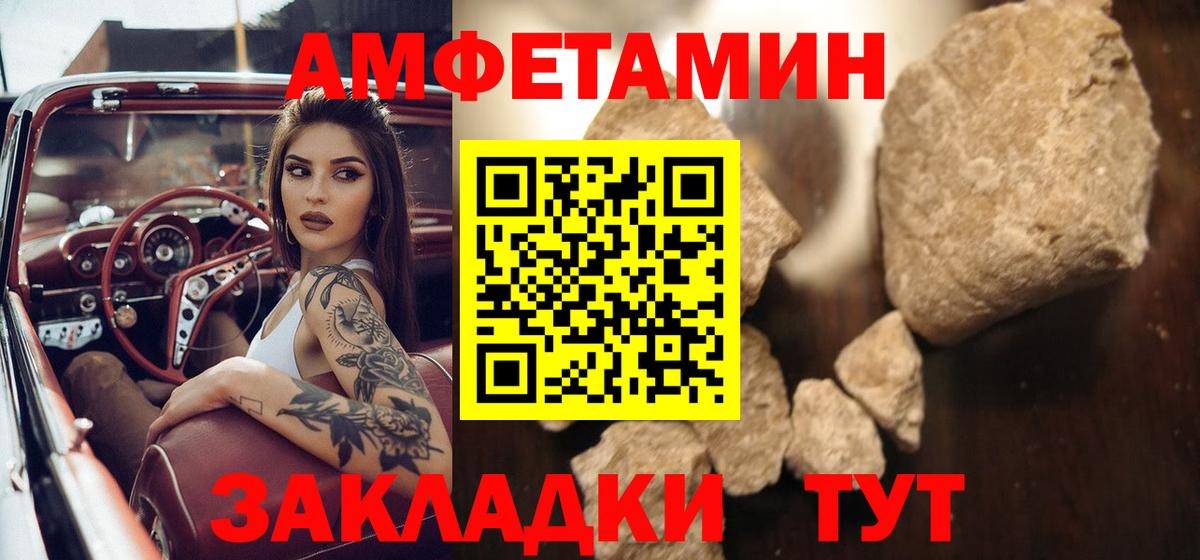 Богданович  МЕТАМФЕТАМИН Декстрометамфетамин 99.9%  Метамфетамин  Вход с VPN 