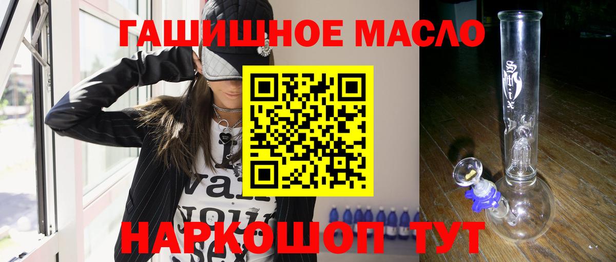 купить наркоту  ТГК вейп  Вход с VPN  Богданович  ТГК концентрат 